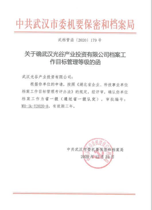 图片 1(1).png