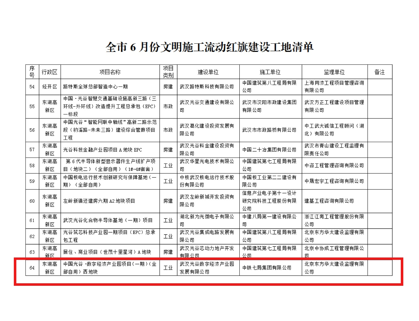 图片 3.png